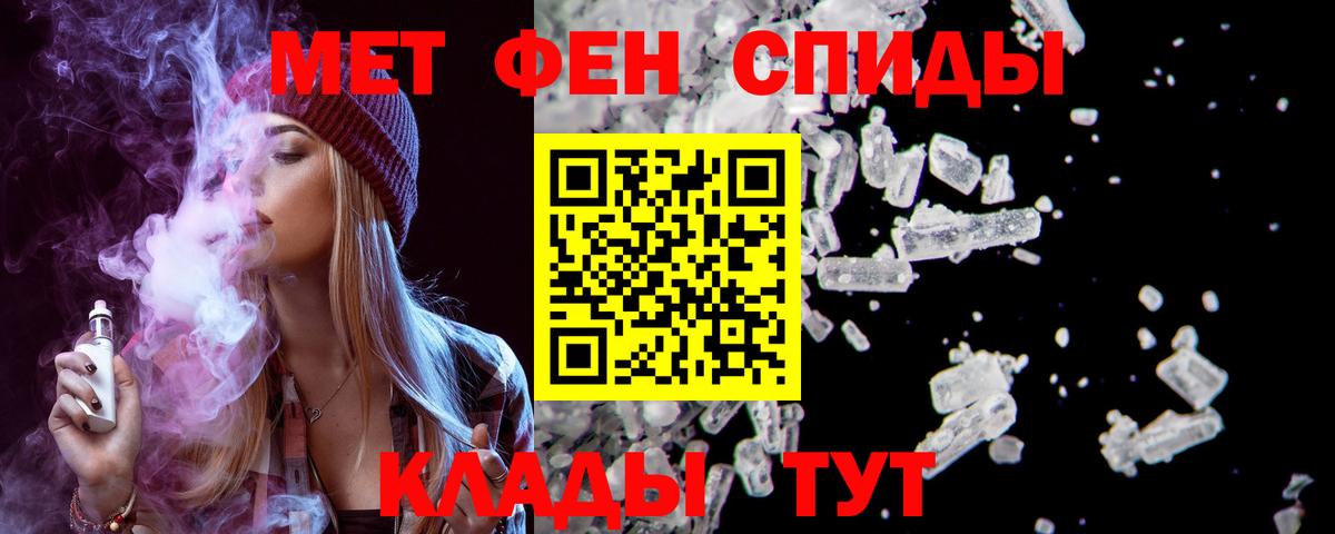 АМФЕТАМИН  Амфетамин  Луховицы  Амфетамин VHQ  Вход с VPN 