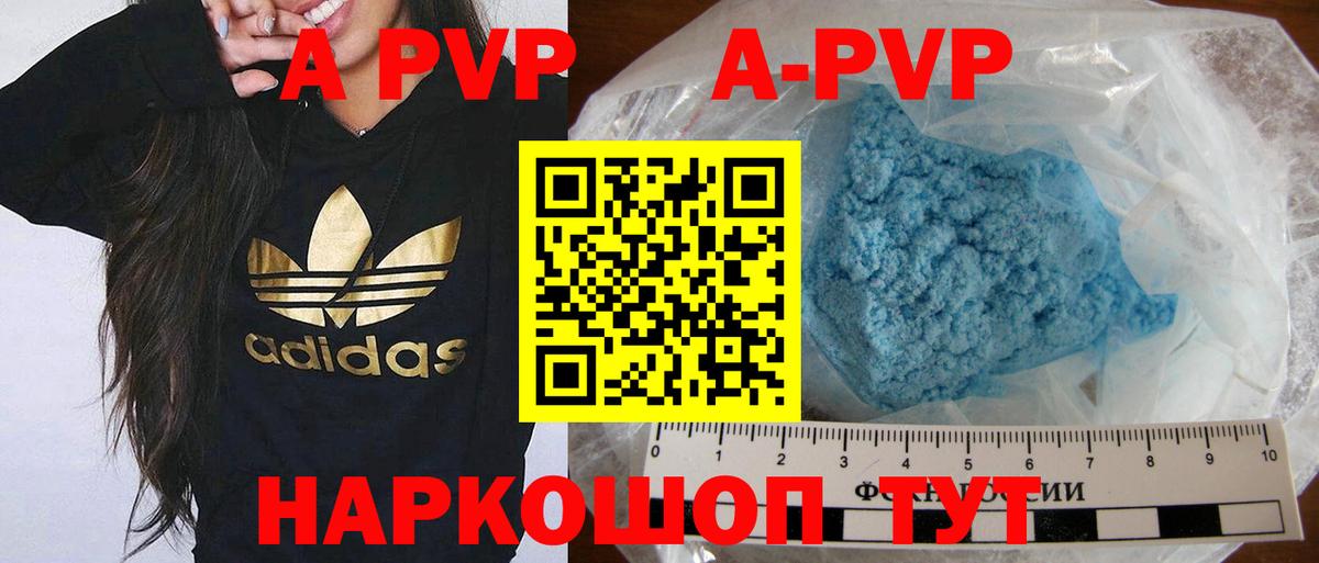 Alpha-PVP VHQ Луховицы