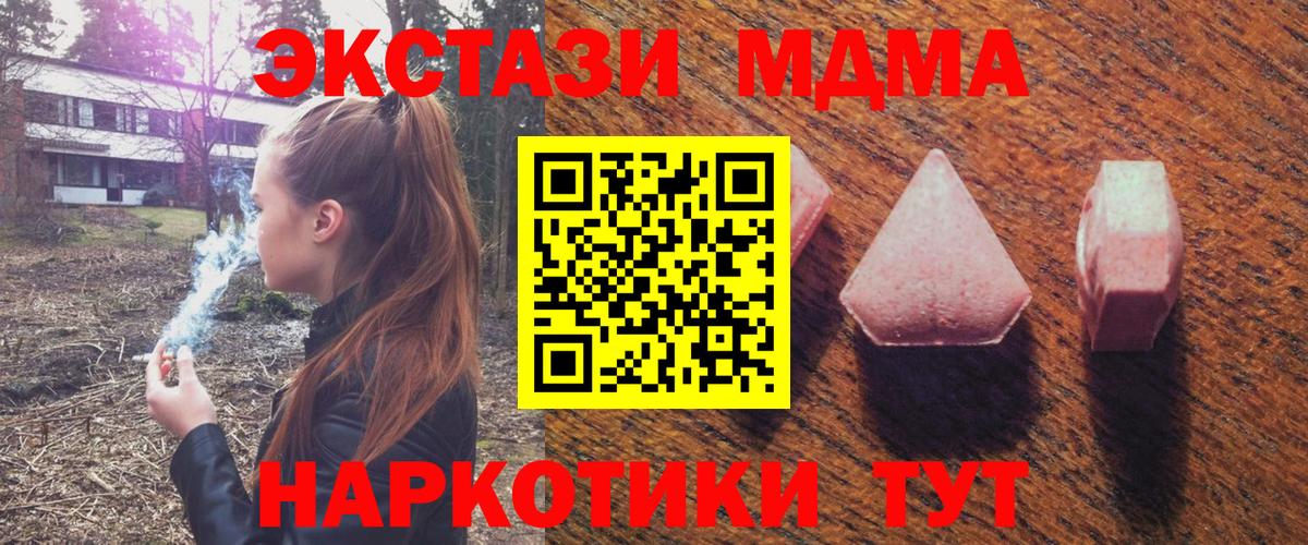 Ecstasy  Ecstasy 99%  Вход с VPN  omg вход  это официальный сайт  Луховицы  Ecstasy Дубай 