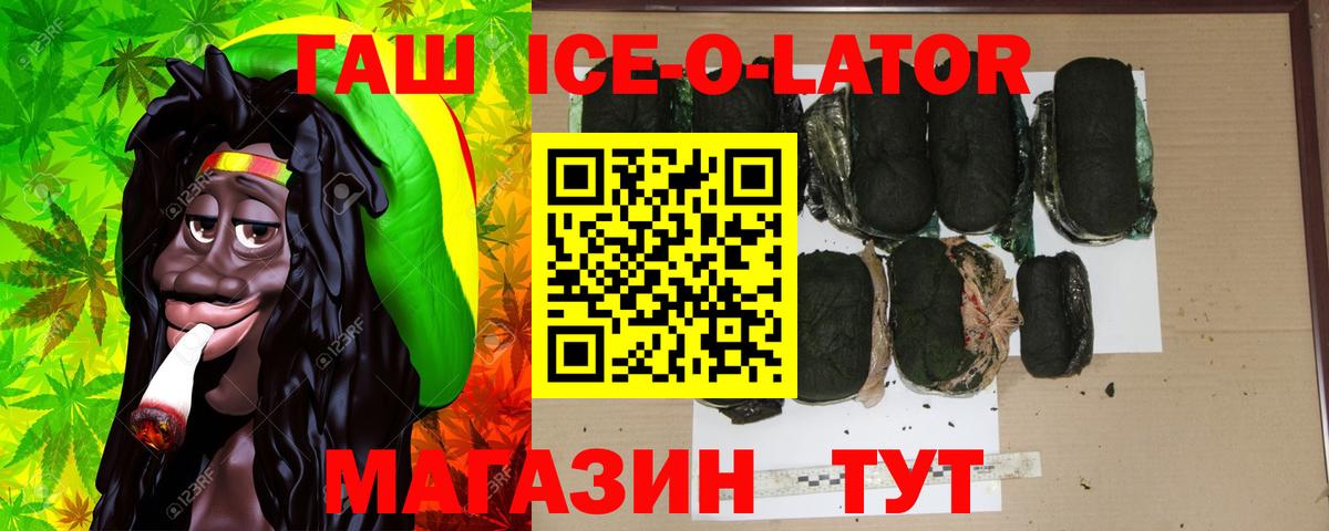 ГАШИШ 40% ТГК  Вход с VPN  ГАШИШ hashish  Луховицы 