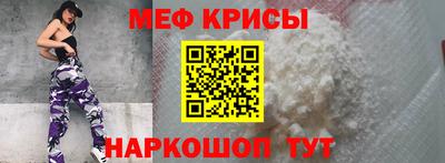 бутик Ирбит