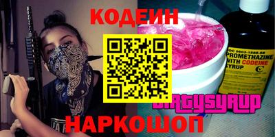 альфа пвп VHQ Кандалакша