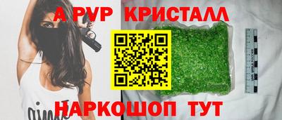 кокаин VHQ Ипатово