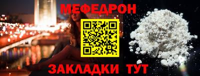 кокаин VHQ Ипатово