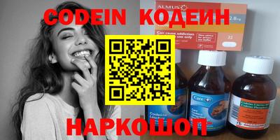 кокаин VHQ Ипатово