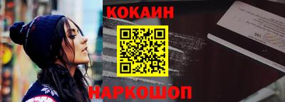 бутик Ирбит