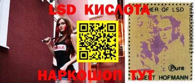 бутик Ирбит