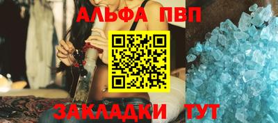 бутик Ирбит