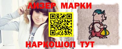 бутик Ирбит