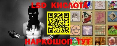 бутик Ирбит