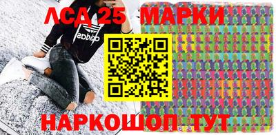 кокаин VHQ Ипатово