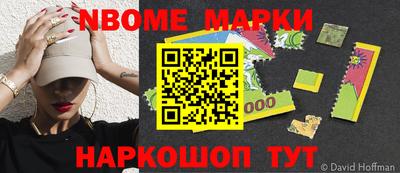 бутик Ирбит