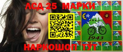 бутик Ирбит
