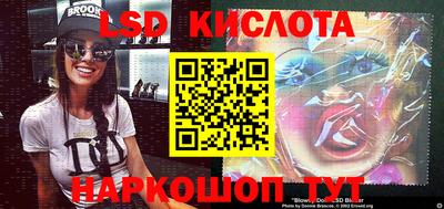 кокаин VHQ Ипатово