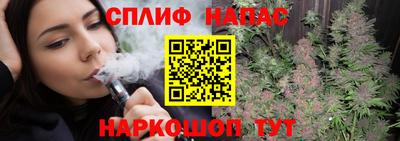 бутик Ирбит