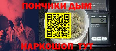 дистиллят марихуана Изобильный