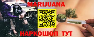 дистиллят марихуана Изобильный