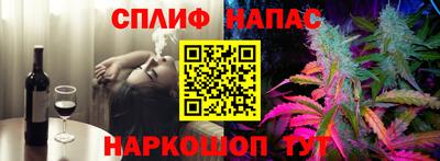 дистиллят марихуана Изобильный
