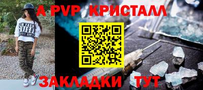 бутик Ирбит