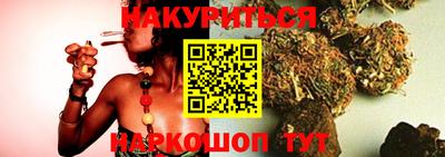 дистиллят марихуана Изобильный