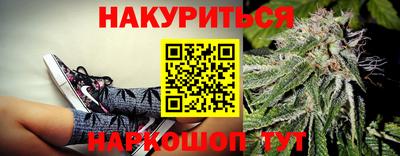 дистиллят марихуана Изобильный