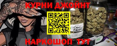 бутик Ирбит