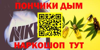 бутик Ирбит