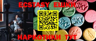 кокаин VHQ Ипатово