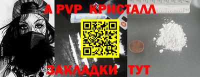 бутик Ирбит