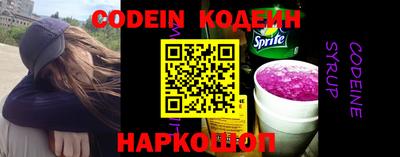 бутик Ирбит