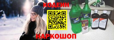 бутик Ирбит