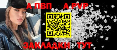 кокаин VHQ Ипатово