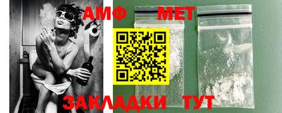 бутик Ирбит