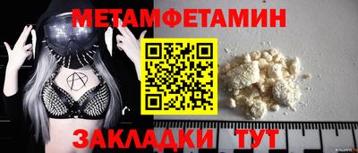 бутик Ирбит