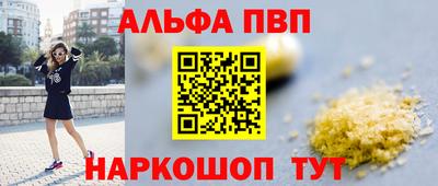 кокаин VHQ Ипатово