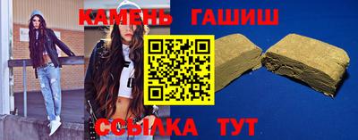 бутик Ирбит