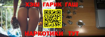 дистиллят марихуана Изобильный