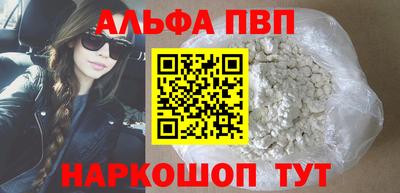 кокаин VHQ Ипатово