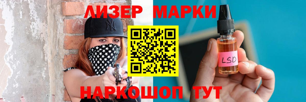 МАРИХУАНА  Каннабис  A-PVP СОЛЬ кристаллы  COCAIN  Луховицы  Вход с VPN  Мефедрон кристаллы 