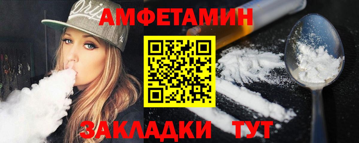 Луховицы  Первитин витя  Вход с VPN  Первитин витя 