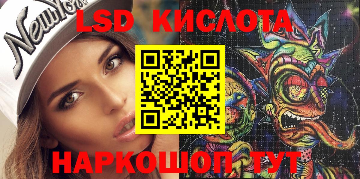 Марки N-bome 1,5мг  Вход с VPN  Луховицы 