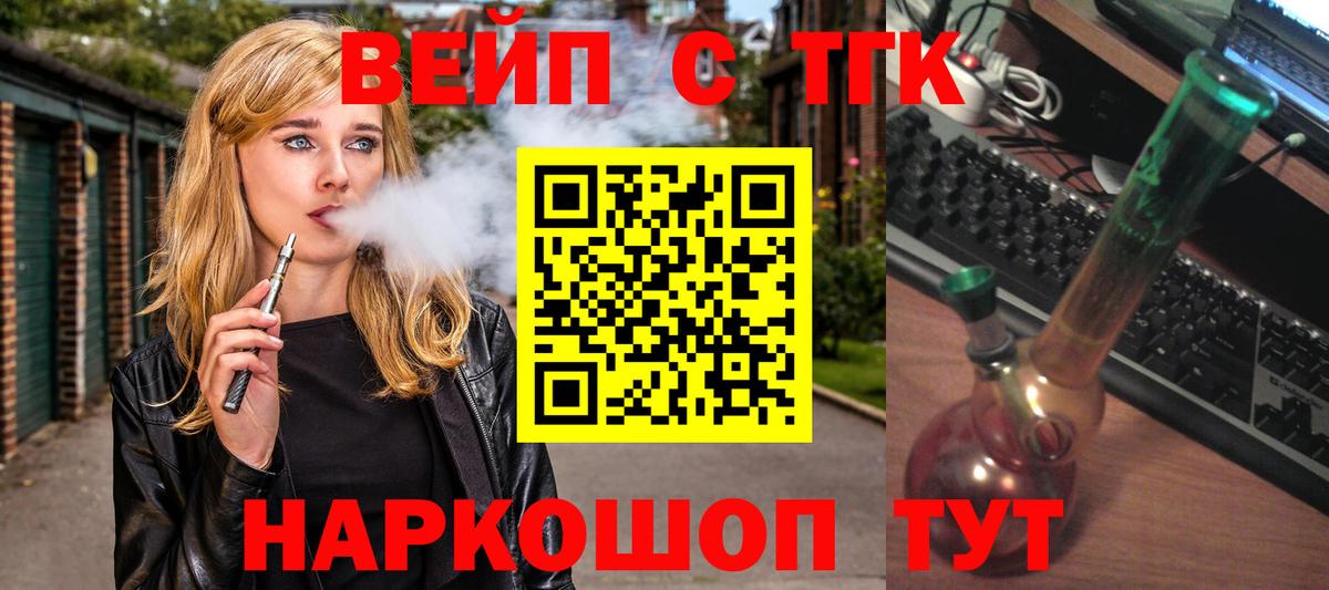 Дистиллят ТГК Wax Луховицы